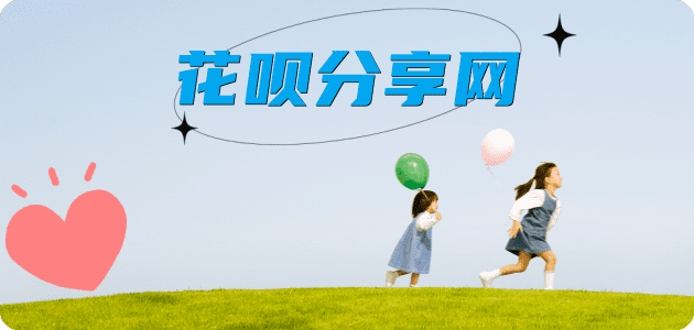 永州湛江信用卡接单平台☀️诚信信用卡24小时在线靠谱商家推荐